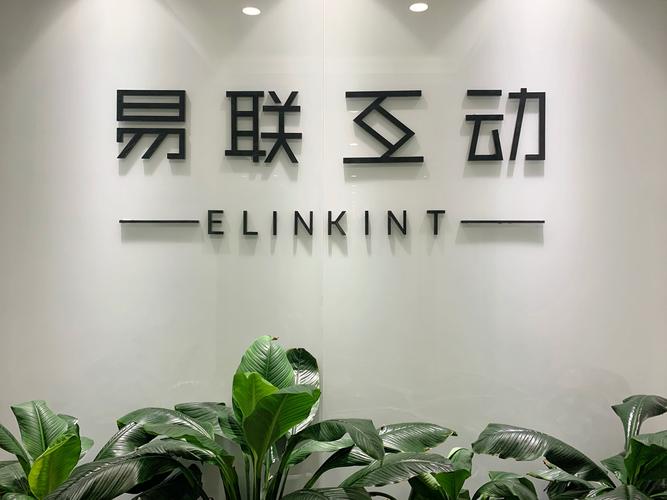 人人商城店鋪助手