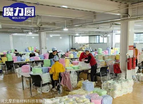 魔力廚新材料科技有限公司