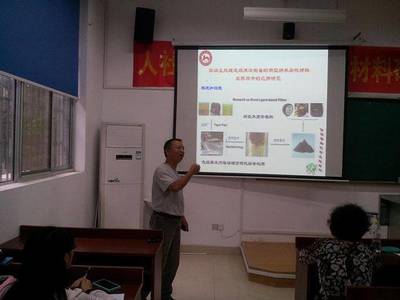 人力資源和社會(huì)保障部專(zhuān)業(yè)技術(shù)人才知識(shí)更新工程《生物基高分子材料研發(fā)技術(shù)》