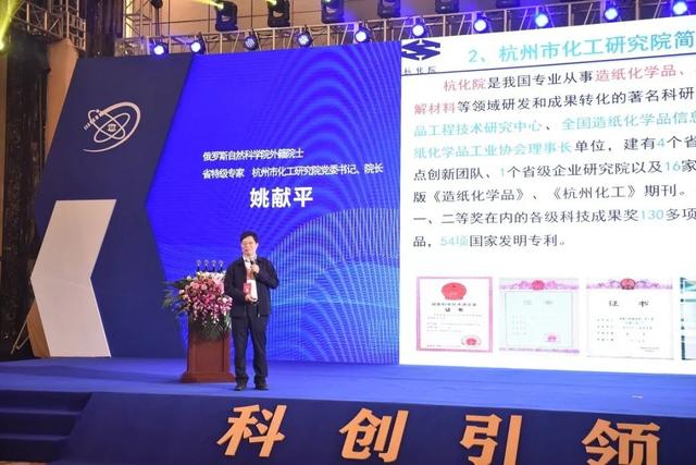 國(guó)內(nèi)外院士專(zhuān)家走進(jìn)長(zhǎng)三角G60科創(chuàng)走廊(金華)成果對(duì)接活動(dòng)